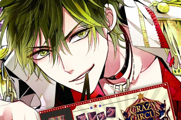 ドラマCD CRAZY CIRCUS Vol.03 暁キイ(CV：木村良平) ドラマCD CRAZY CIRCUS Vol.03 暁キイ(CV：木村良平) 【公式通販】