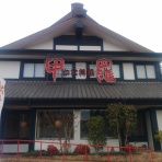 らいふ たまプラーザ