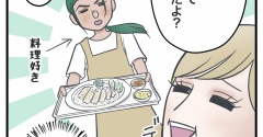 地獄のジャパンツアー【5】
