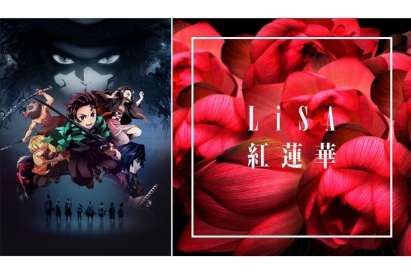 Lisa 紅蓮華 歌詞が意味不明と言う人がいる理由ー意味解説紹介 歌詞考察 歌を読む