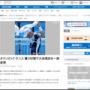 暑すぎてヤバイと言われた五輪テニス、大会規定一部変更！「○○が一定以上になったら10分休憩可」