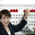 【衆議院選挙2026 開票速報】衆院選 自民 単独で300議席に到達 過去最多 ★19  [ぐれ★]