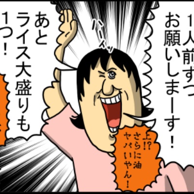 まめきちまめこニートの日常 Powered by ライブドアブログ