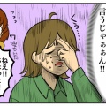 ＜卵巣癌＞術前抗がん剤編①～カルシウム血症？～