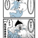 守りたかっただけなのに