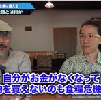 ノストラダムス予言研究家　ザール隊長