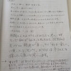 韓国ウリウリ日記