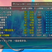 チムクエ イーギュア で初討伐 ドラクエ10攻略ブログ 大魔王からは逃げられない