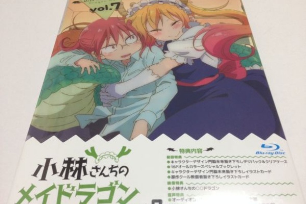 それもう ど の まる 小林さんちのメイドラゴン