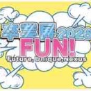 明日から「卒業展2026」