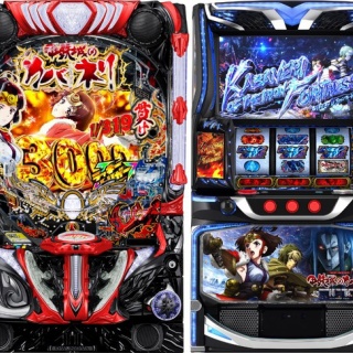 2026年3月に一番売れた機種が判明！パチンコ→e甲鉄城のカバネリ2で約9,000台、パチスロ→L甲鉄城のカバネリ海門決戦で約35,000台