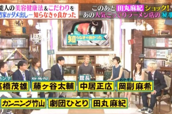 ドラマ バラエティー動画まとめ速報 中居正広のミになる図書館