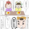 ヲタママはママは子どもの好きを大事にしたい。③