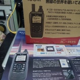 『ＩＣＯＭ ＩＣ－Ｒ１５入荷・開梱』の画像