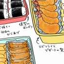 運動会！