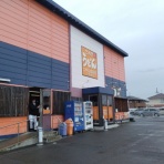 アマチの『腹おきたんな？』