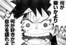 ルフィを捕まえても15億円しか貰えない現実