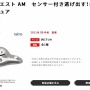 【動画】プライズ景品の『！はぐれメタル』の逃げっぷりが話題に！！マジではえええええええええ