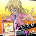 【遊戯王デュエルリンクス】レベッカの先攻ワンキルはいつまで生きられるか