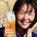 岩清水の今日は何を飲もうかな第二章