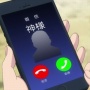 【ヤバイ】妻さん、旦那の不倫相手から地獄のようなLINEをよこされてしまう……