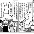最近の麻雀事情①【女子高生麻雀部？】