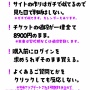 ディズニーチケット詐欺サイトに注意！！ 大人気VTuberがヤられてしまい注意喚起