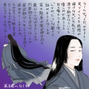 『光る君へ』感想走り描きまとめ　41〜最終回＆おまけ