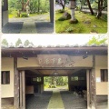 100年の“隠れ家“ 京都「わらびの里」に盆栽を飾って