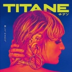 暗闇の中に世界がある ーこの映画を観ずして死ねるか！ー