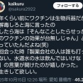朝倉海、カイクルの血が色濃く出始める