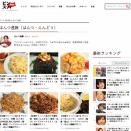 【連載】「ピンズバNEWS」20260307更新