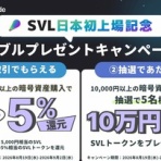 Bitcointrade（ビットコイン始めてみました）
