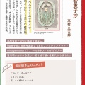 新潮文庫 第14回中高生のためのワタシの一行大賞。