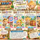 【総集編】高齢者レクを「ひとつ変える」と、もっと広がる。