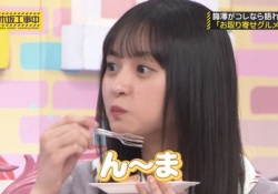 【最高】遠藤さくら『ん〜ま』『うまっ』←コレの反響wwwwwwwwwwww