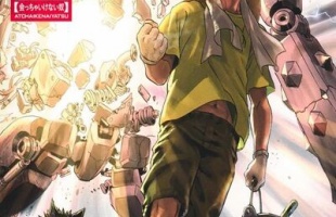 【村田版ワンパンマン】265話ネタバレ考察 ブラストさん、また突然出てくるかもしれない…