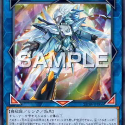 遊戯王OCG】「ウィッチクラフトゴーレム・アルル」詳細イラスト