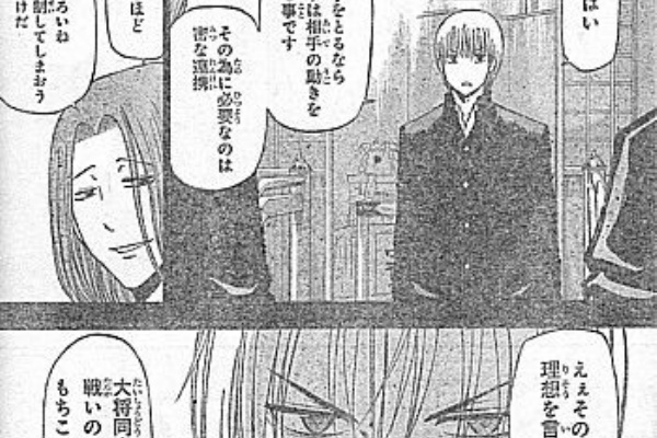 べるぜバブ 神崎立つ 謎の騒霊組と浮かび上がる紋様 いけさんフロムエル