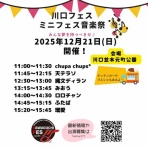 瑠愛。blog☆音楽と生活