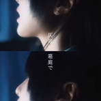 まとめたニュース