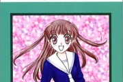 【漫画】第1回「フルーツバスケット」戦犯は誰だ投票