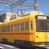 『[RTM]ASTA_TramKit typeI SE　(AS-0055)』の画像