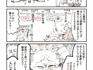 Kindleインディーズはもう儲からないのか？