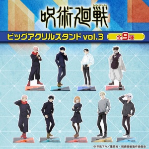劇場版 呪術廻戦 0「大交流展0」ポップアップショップ