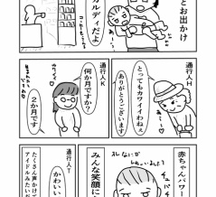 君は完璧で究極のアイドル
