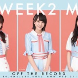 『[動画]2019.03.13 TOKYO FM 『OFF THE RECORD』 【出演：=LOVE(イコールラブ) 音嶋莉沙・野口衣織・山本杏奈】【イコラブ】』の画像
