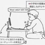 ハイブリッドキッズ育児日誌〜コレってあるあるですか？〜