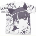 着る妹が最先端過ぎるwwwww