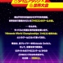 スイッチ新作『Nintendo World Championships ファミコン世界大会』7月18日に発売決定！ファミコンゲームの1場面でタイムアタックを繰り返し世界ランキングに挑戦